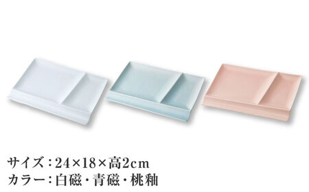 【美濃焼】miyama.の箸置き付仕切り皿　プレートL  ホワイト【1521079】