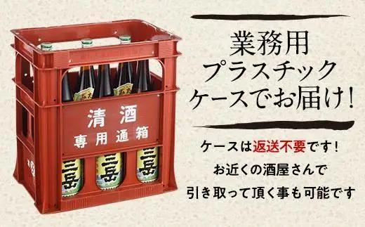 ＜年に4回お届け！定期便＞三岳1.8L 6本セット（プラスチックケース）