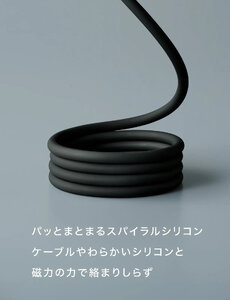 CIO スパイラルシリコンケーブル CtoC 1m (ライトブラック)｜Type-C 充電 [2554]