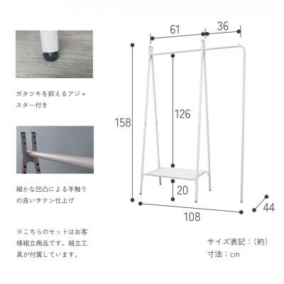 ふるさと納税 燕市 【TETSUNAGI】ハンガーラック&スチールトレイ+サイドハンガーセット　ホワイト |  | 02