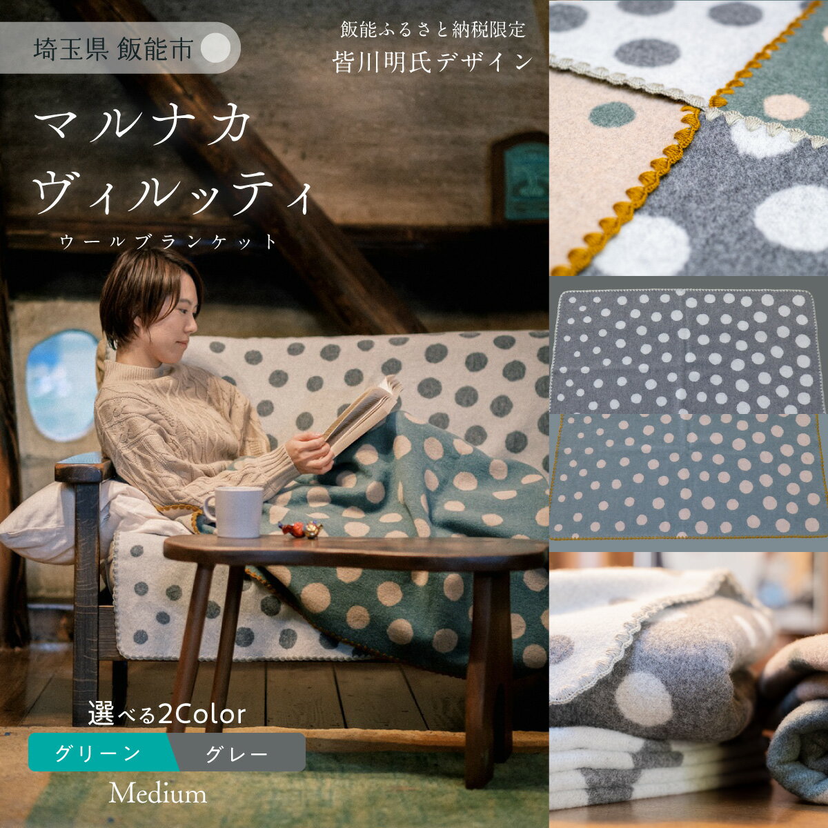 【ふるさと納税】マルナカ ヴィルッティ(marunaka viltti)midium タオル 日用品 雑貨 　お届け：発送期日：発注後1ヶ月程度 HNNAU002
