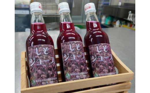 
            【8月発送】長浜農業高校 しそジュース 360ml × 3本
          