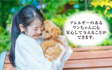 完全無添加ペットのおやつ マグロジャーキー 約50g×4袋（キューブタイプ） / ペットフード[AFBM003]