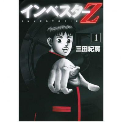 ふるさと納税 文京区 【講談社のベストセラー漫画】モーニングKC『インベスターZ』1〜21巻全巻セット[55000423] |  | 02