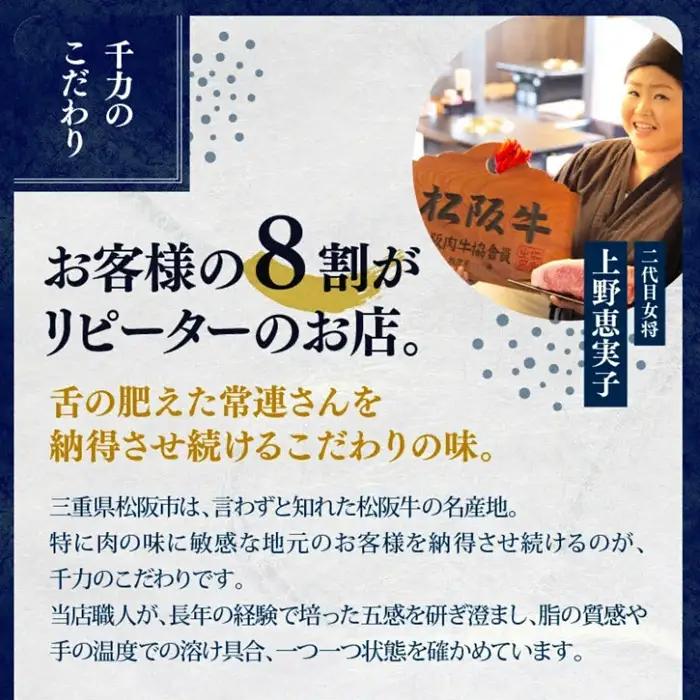 松阪牛焼肉 500g [ 松阪牛 ] / 3-7