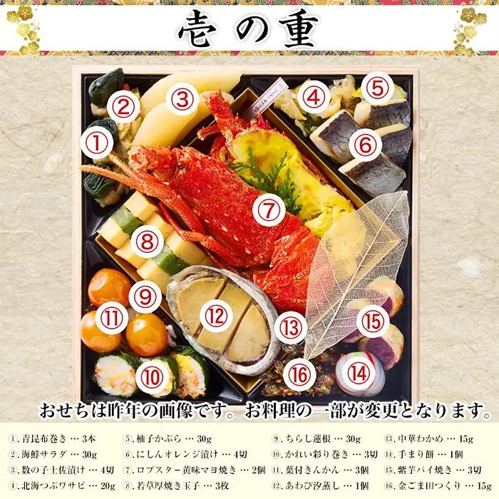 【京都岡埼・味ま野監修】高級重 翠柳 約4～5人前｜京都 老舗料亭 本格おせち 贅沢 華やか 人気おせち