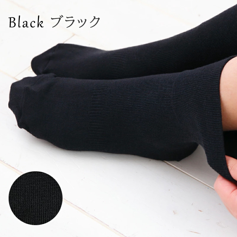 締め付けない 靴下 (23〜25cm) ブラック レディース ソックス 米ぬか 肌にやさしい 足首 ゆったり ボタニカル 保湿 乾燥肌 敏感肌 むくみ 日本製 消臭 黒 春 夏 温活 新生活 ギフト 