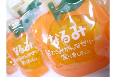 【贅沢みかんゼリーなるみ（48個）】化粧箱なし☆ご家庭用【kmkn0072】