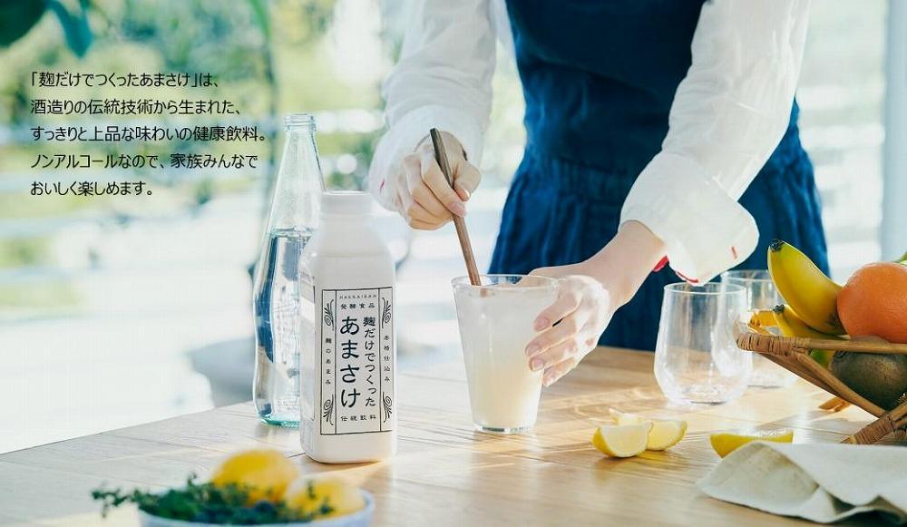 八海山 乳酸発酵の麹あまさけGABA118g 1ケース(40本入り)