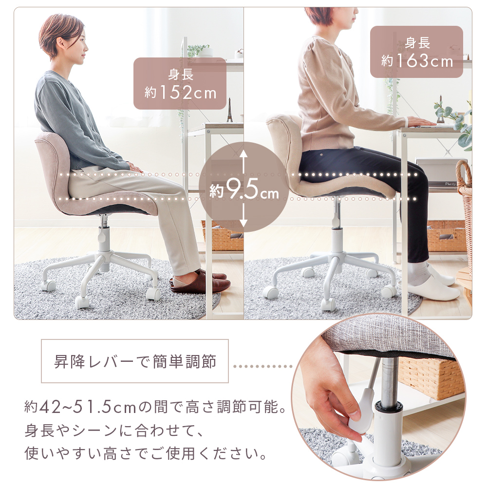 デスクチェア オフィスチェア パソコンチェア 椅子 イス チェア 事務椅子 肘なし 幅59cm 昇降 回転 キャスター付き 工具不要 コンパクト かわいい 北欧 PANNA パンナ 家具 インテリア ヤマソロ 兵庫県 小野市 キャメル