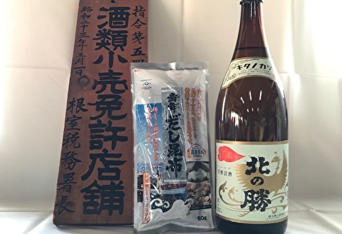 根室の地酒北の勝鳳凰1.8L×1本と昆布セット A-08002
