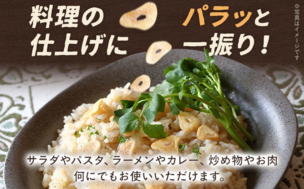 友芽にんにくちっぷ