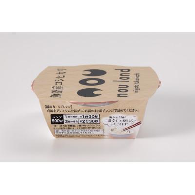 ふるさと納税 十日町市 魚沼産コシヒカリ　レンジパックごはん　10個セット |  | 02