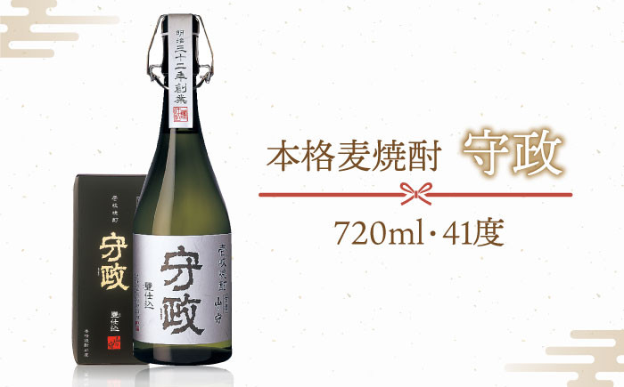 
            守政 720ml（41度）《壱岐市》【山の守酒造場】[JAM001] 焼酎 壱岐焼酎 むぎ焼酎 麦焼酎 本格焼酎 お酒 地酒 一升瓶 ギフト 贈答 プレゼント 17000 17000円
          