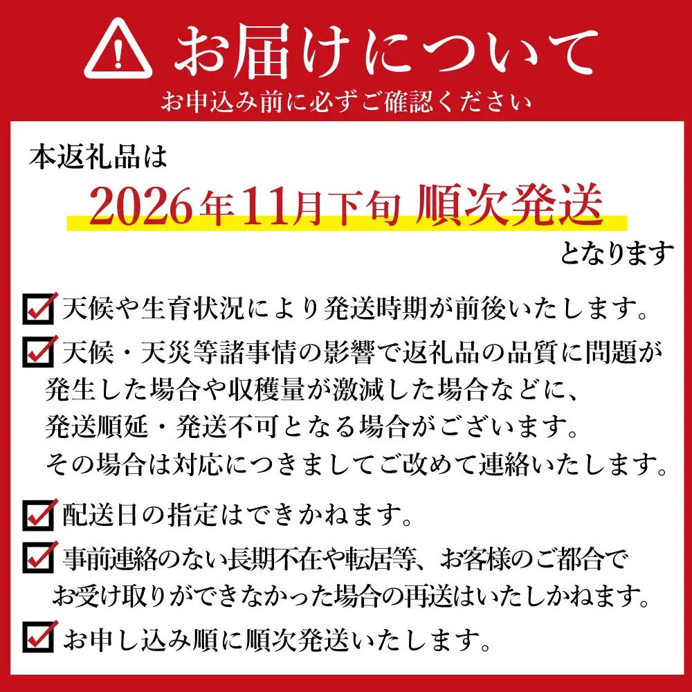 ＜2026年11月下旬発送＞福島県新地町産いちじくセミドライフルーツ　50g×2袋セット　合計100g