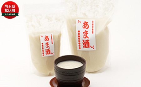 甘酒金杉糀屋 生甘酒ノンアルコール甘酒