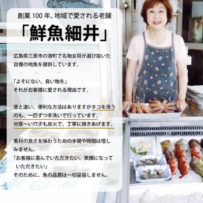 ふるさと納税 三原市 秘伝タレ!瀬戸内の新鮮焼き穴子　アナゴ(L)5人前[019-004] |  | 01