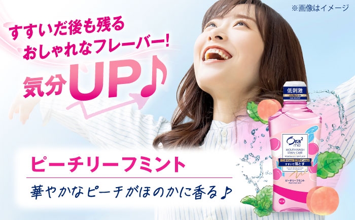 歯磨き はみがき ハミガキ 歯磨き粉 歯ブラシ マウスウォッシュ 歯間ブラシ 歯周病 ホワイトニング 口臭 予防 デンタルケア