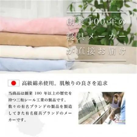 【訳あり】【同色2枚セット】 シーツ 敷毛布 かんたんシーツ シングル 綿100% アッシュグレー_雑貨・日用品 毛布 寝具 _【1606129】