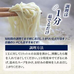 養生麺うどんセット(冷凍)スープ付き_K10_0004_3