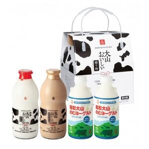 大山おいしいギフトミルク＆のむヨーグルト【配送不可地域：離島】【1705541】