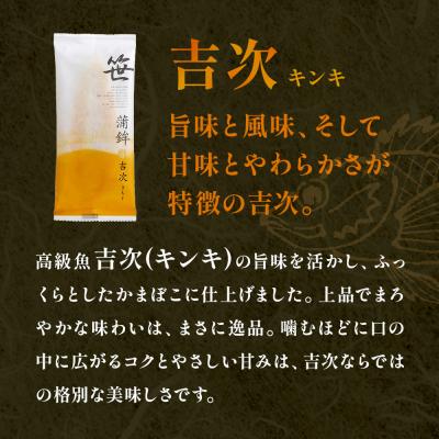ふるさと納税 石巻市 笹かまぼこ詰め合わせ 16枚 蒲鉾 かまぼこ 詰め合わせ 練り物 笹かま 蒲鉾セット 高政 石巻 宮 |  | 01