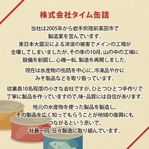 ボイル本ずわいがに 爪肉 1kg (250g×4パック)《便利な小分けパック》【 ずわいがに むき身 ずわい蟹 ズワイ蟹 カニ爪 ボイル 冷凍 料理 岩手 陸前高田 タイム缶詰 】