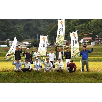 ふるさと納税 雲南市 島根県雲南市産「吉田げんき米」きぬむすめ20kg(5kg×4) |  | 01