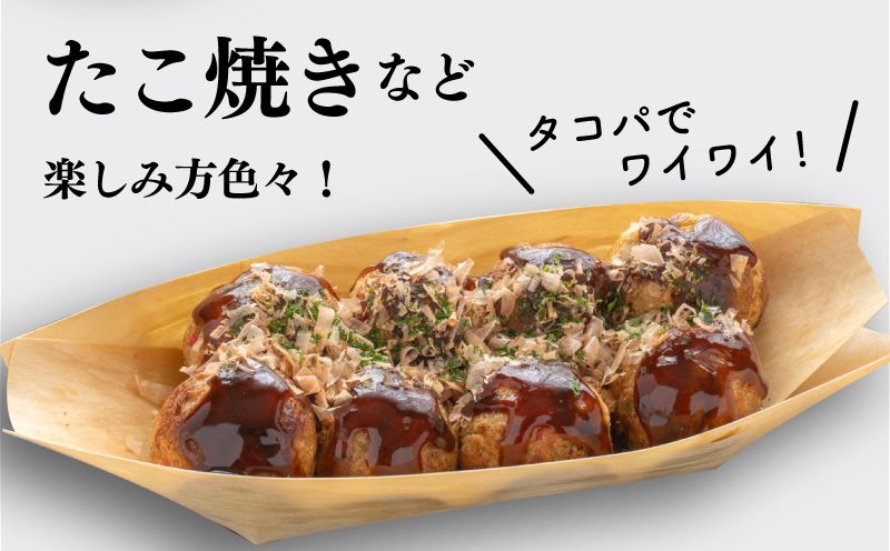 関門 たこ タコ 蛸 真だこ マダコ 1杯 1匹 冷凍 真空 刺身 たこ焼き 下関 山口