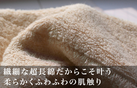 （今治タオルブランド認定品）今治タオル ふわふわ贅沢 フェイスタオル12枚セット＜オフホワイト＞ヒオリエ【I001160FT12OW】