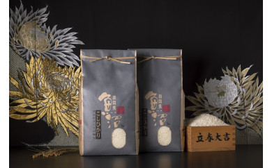 【令和8年産 新米予約】魚沼産コシヒカリ（白米）【10kg】【銘柄米 ブランド米 白米 無洗米 こしひかり コシヒカリ 魚沼産 新潟米 産地直送 お米 米 こめ コメ ご飯 御飯 ごはん】【2026年10月以降配送】