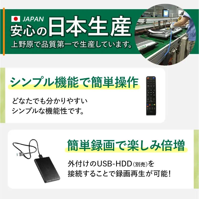 液晶テレビ 19V型 ハイビジョンTV テレビ