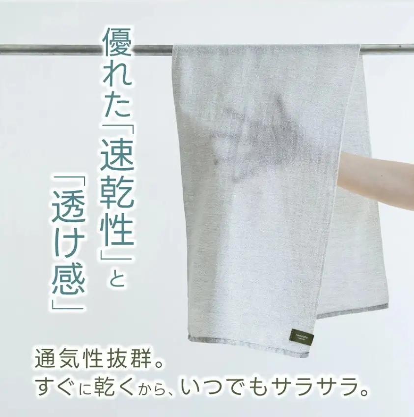 タオル 【ファームマフラー】4枚 農家が考えた万能タオル【BH-kiy008】