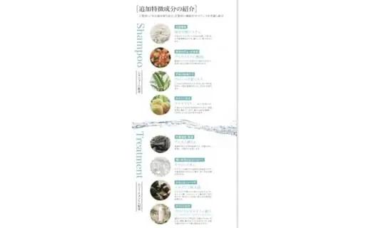 原材料にこだわったシャンプー 詰め替え用