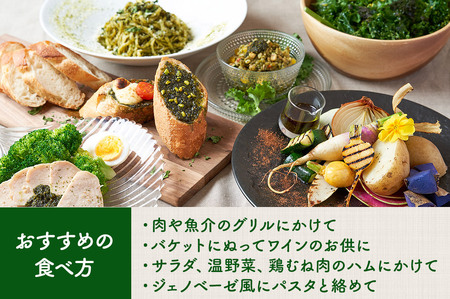 たべるケールオイル＆べるトマトみそセット（各1個入り）