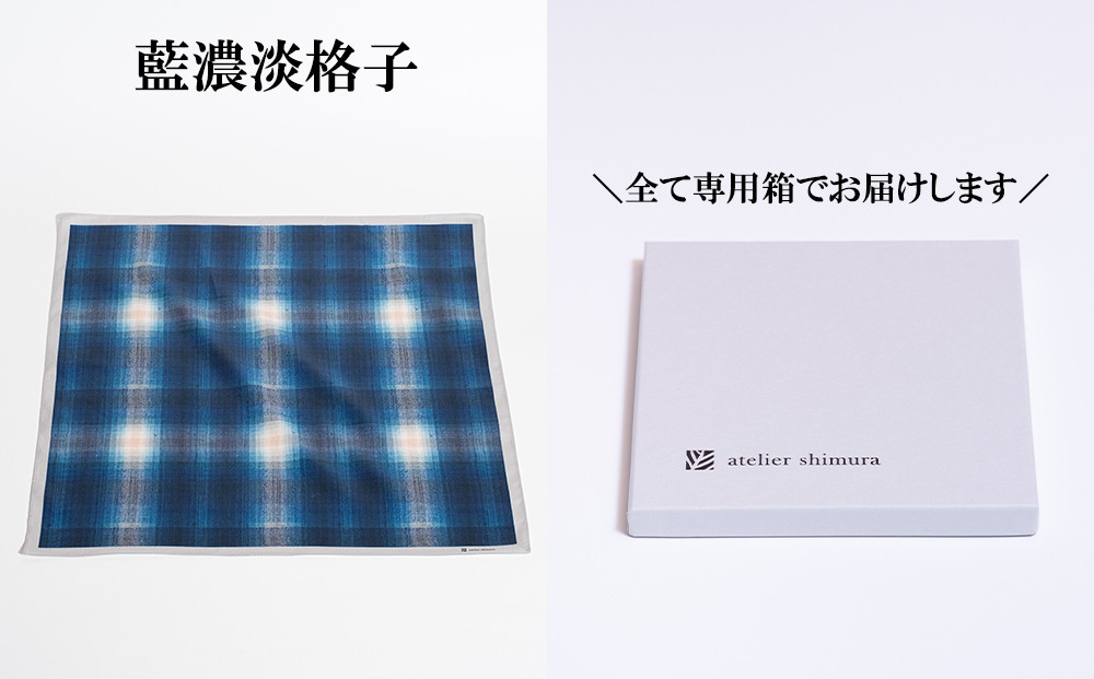 【アトリエシムラ】ふくみハンカチーフ(花潜り・花まつり−生絹・撫子・風露・藍濃淡格子)［ 京都 和装 染織ブランド ハンカチ 人気 おすすめ タオル 草木染め ギフト プレゼント お取り寄せ 通販 送