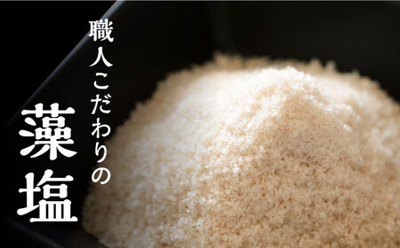 対馬 ひじき 藻塩 セット《対馬市》【森友商店】 和食 塩 旨味 天然 島土産 調味料 ミネラル しお 出汁[WBS003] コダワリ海藻・塩 こだわり海藻・塩 おすすめ海藻・塩 おススメ海藻・塩 人