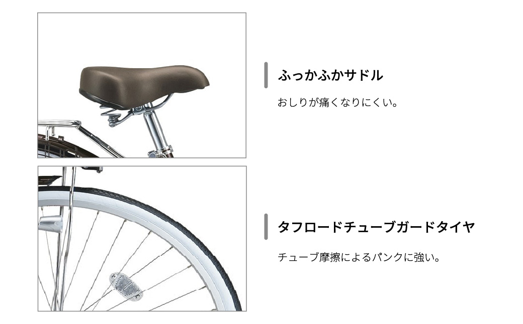 ブリヂストン アルミーユ AU60T チェーン 点灯虫 モデル 26インチ シングル F.Xカラメルブラウン | 埼玉県 上尾市 自転車 パンクに強い 水色 茶色 日常 買い物用 乗りやすい 3段シフ