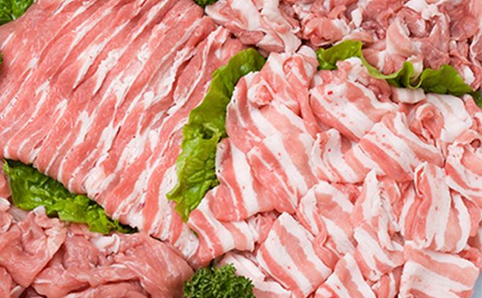 伊賀産豚 バラとロースor肩ロース スライス 約2kg AZ023