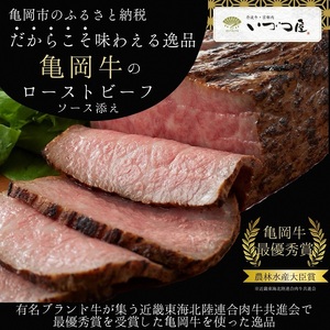 京菜味のむら おせち 三段重 37品 迎春おせち料理