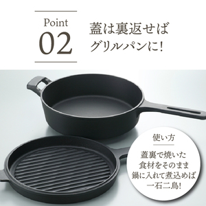 南部鉄器 ダッチオーブン天火 24cm 片手 グリルスキレット 【OIGEN 作】 IH調理器 伝統工芸品 鉄フライパン アウトドア キャンプ キッチン用品 食器 日用品 調理器具 [Z0006]