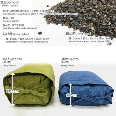 ふるさと納税 名古屋市 ごろ寝そば殻枕  やわらぎ小 ベールオリーブ |  | 01