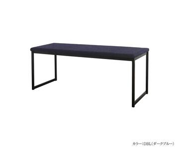 【開梱設置込み】ダイニングベンチ＜125＞DBL（ダークブルー）スチール脚 免疫家具 国産 家具 大川