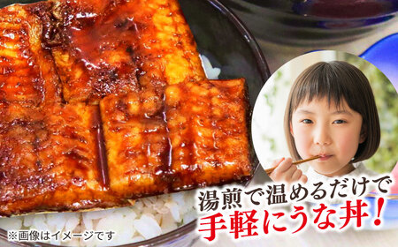 【3回定期便】うなぎ老舗専門店のパリっとふっくら国産うなぎ 蒲焼カット4食セット(蒲焼のタレ付き) 島根県松江市/株式会社山美世商会[ALDC019]