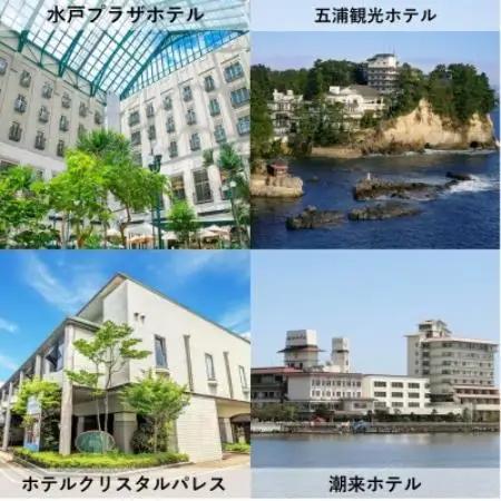 【1泊2食付き(夕朝食)】いばらきの魅力のお宿選べるペア(2名様)宿泊券(50,000円相当)【配送不可地域：離島・沖縄県】【1747848】