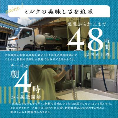 ふるさと納税 飛騨市 飛騨の牛乳屋・牧成舎の飛騨のフレッシュモッツァレラチーズ5個セット |  | 03