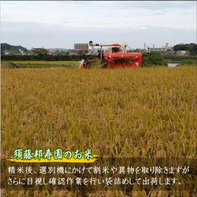 ふるさと納税 松浦市 須藤邦寿園の白米 夢しずく 5kg |  | 03