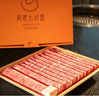 【ふるさと納税】大和牛　ローススライス(すき焼きしゃぶしゃぶ用)1kg