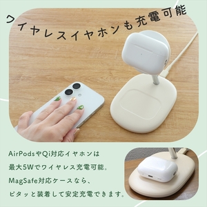 MOTTERU(モッテル) 2in1 マグネット式 ワイヤレス充電器 Qi2 MagSafe対応 Qi2認証品 (MOT-QI15W05-EC)アーモンドミルク【 スマホ充電器 携帯充電器 充電 神奈
