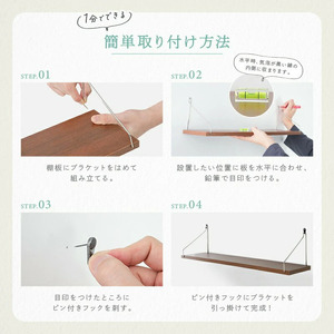 【ふるさと納税】ウォールシェルフ90㎝（ナチュラル）